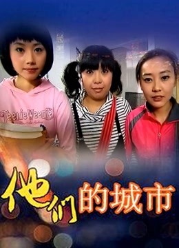 萌妹奈汐酱nice - 禁忌医生 [50P-169MB]